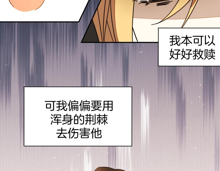 第81话 完结篇上 失踪?38