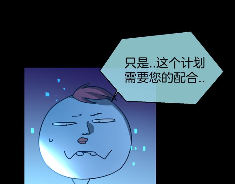 第64话 生日礼物74