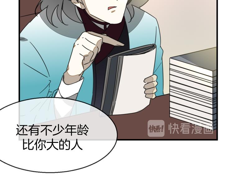 第71话 红衣女子现身31