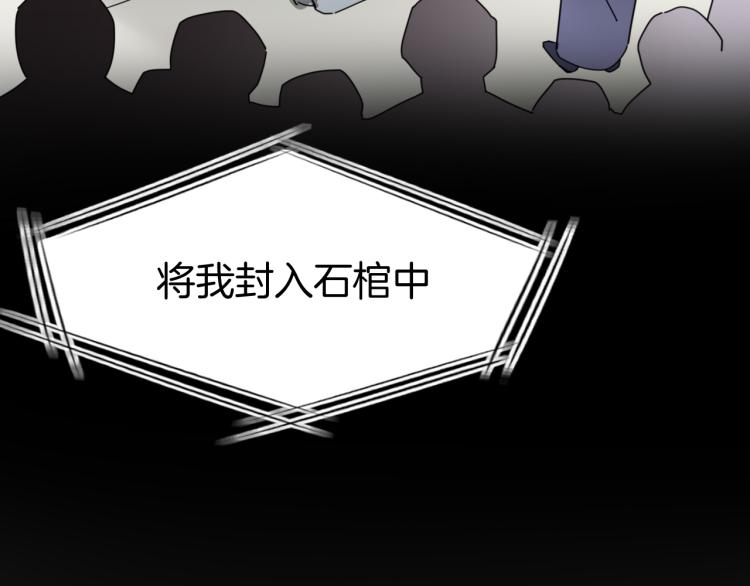 第74话 真相276