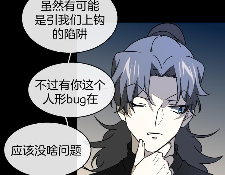 第65话 劫狱咯!15