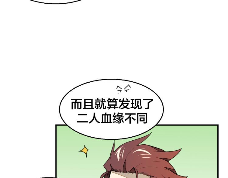 第70话 再入清怀县10