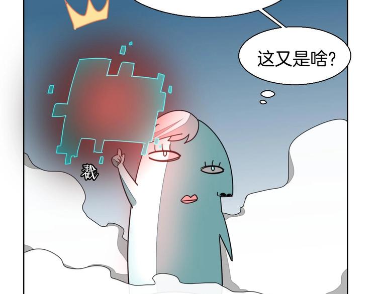 第7话 杀手86
