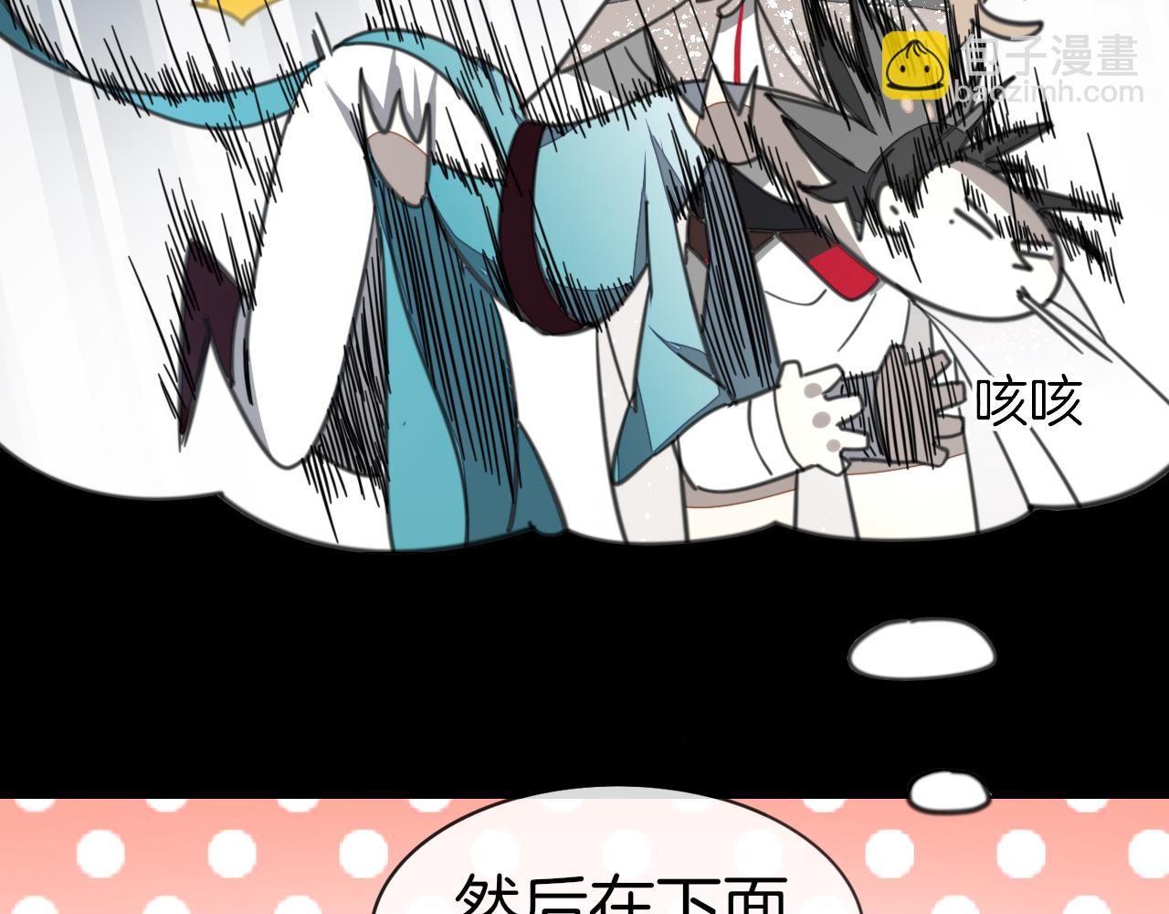 第57话 南疆太子15