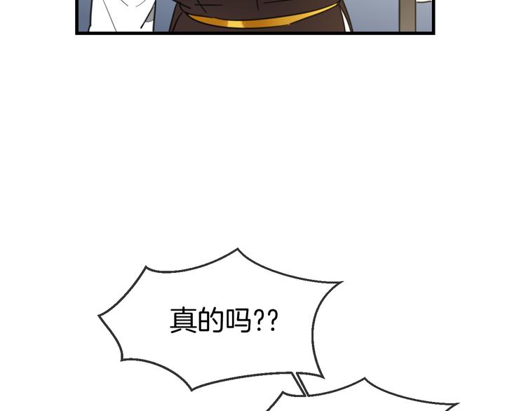 第72话 对峙45