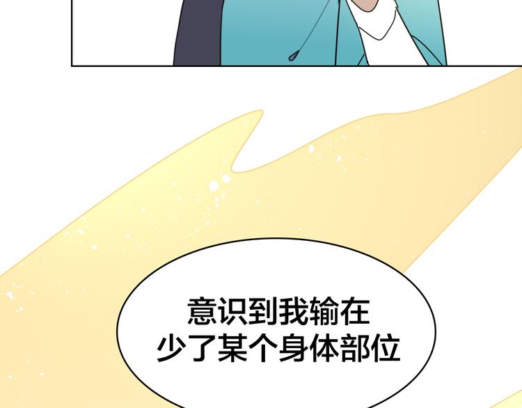第35话 &amp;amp;quot;断袖&amp;amp;quot;之谜68