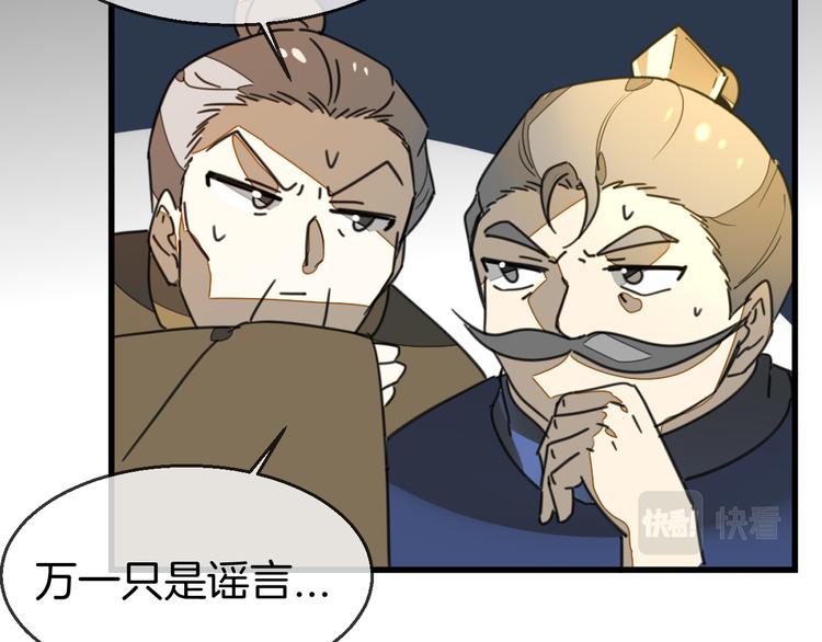 第72话 对峙34