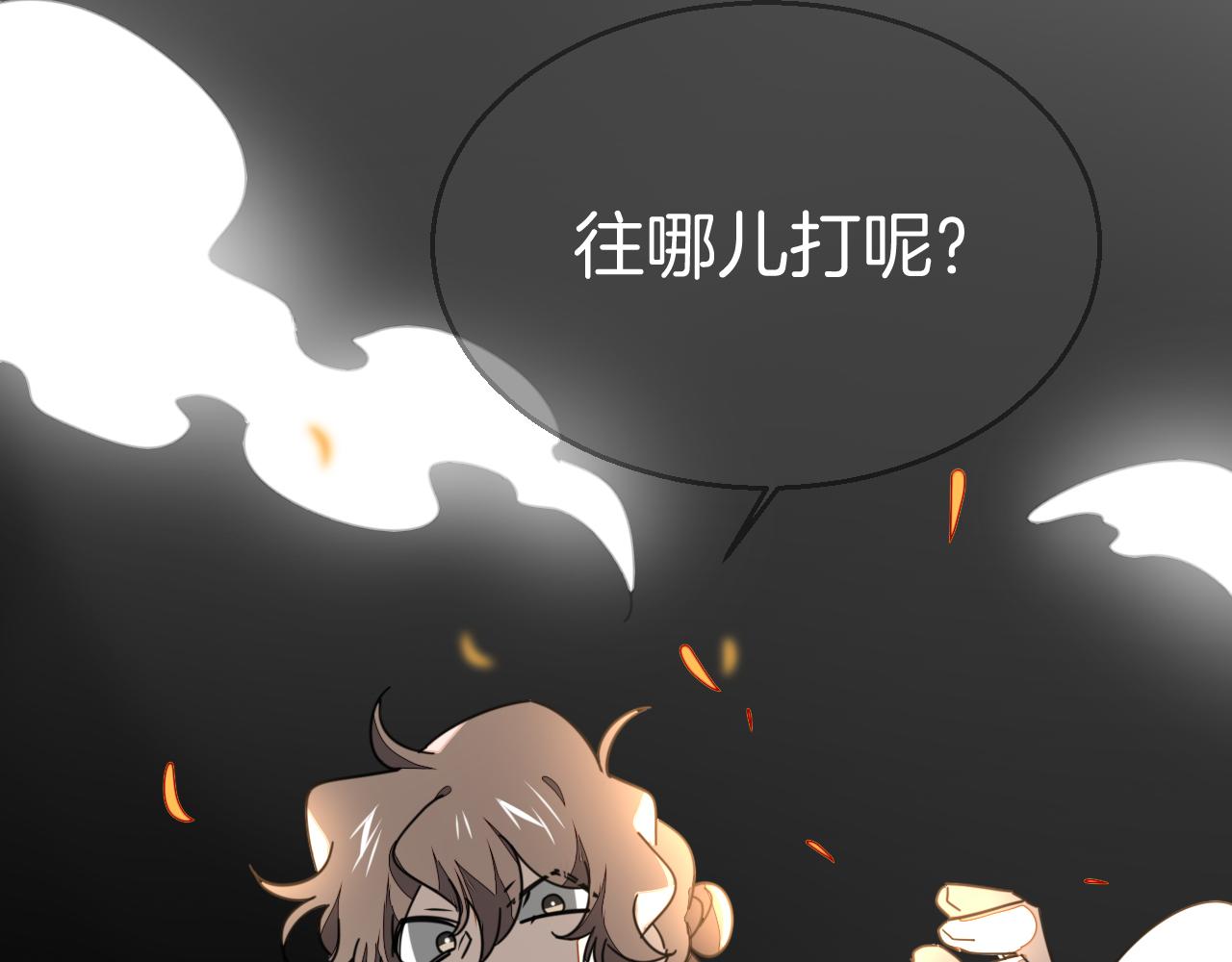 第45话 靡有初心疼我！13