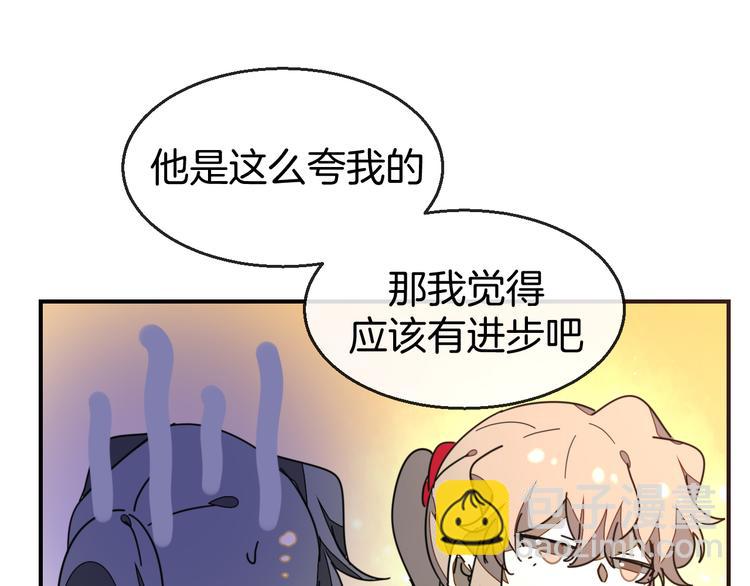 第64话 生日礼物34