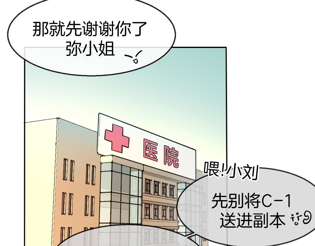 第49话 现代下105
