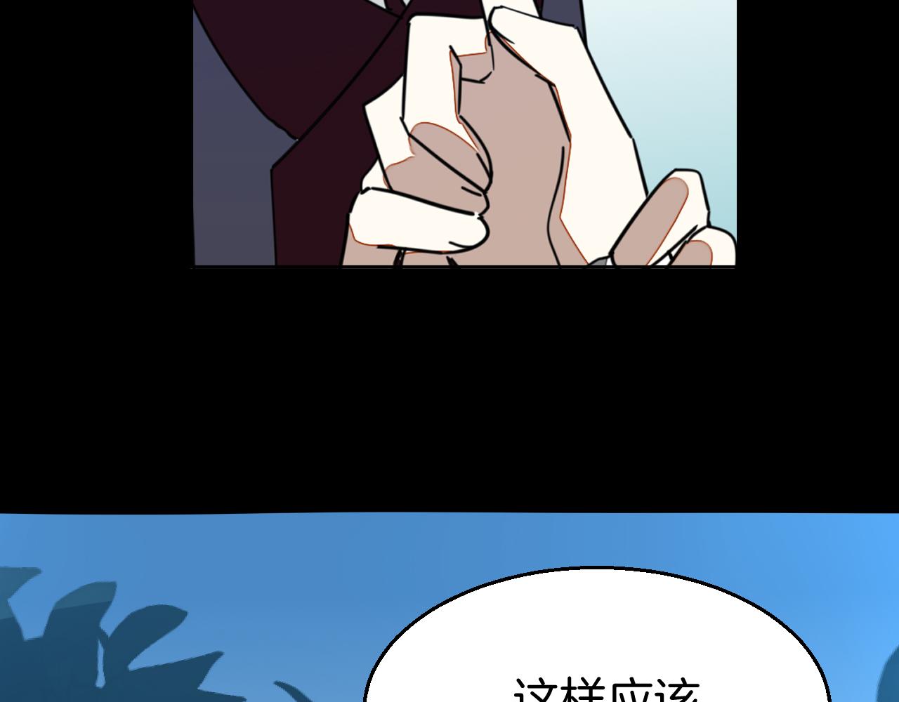 第54话 嗜血的秘密117