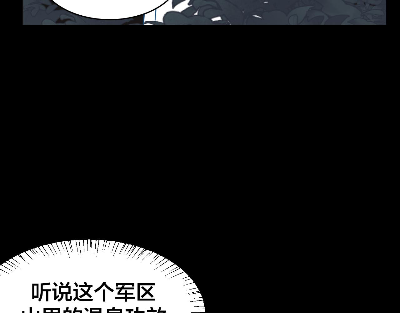 第41话 奖励机制123