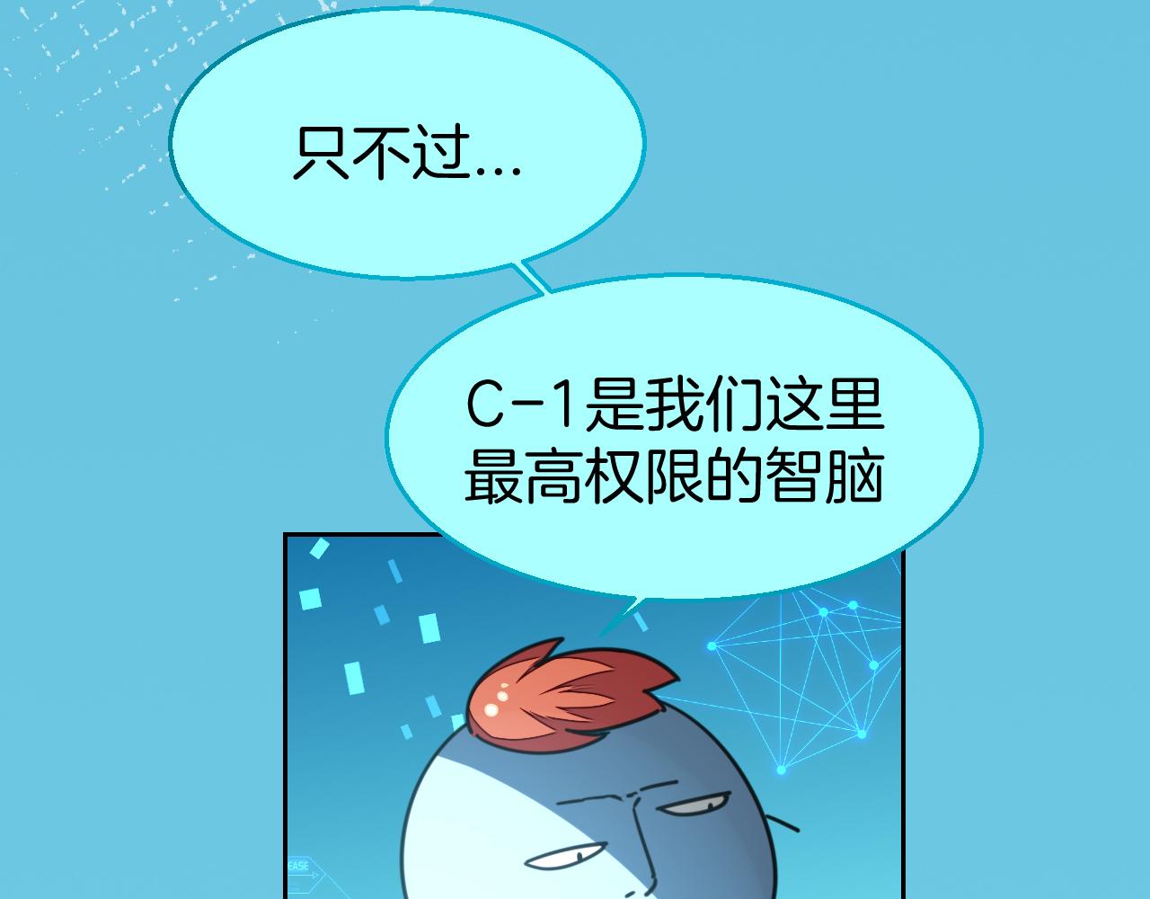 第50话 归来45