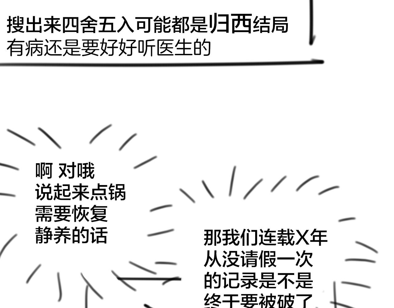 第44话 靡有初VS二皇子138