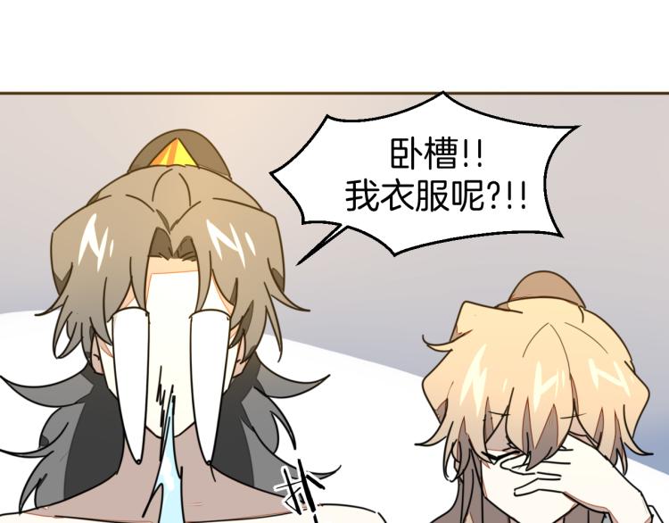 第82话 完结篇下 我回来了127
