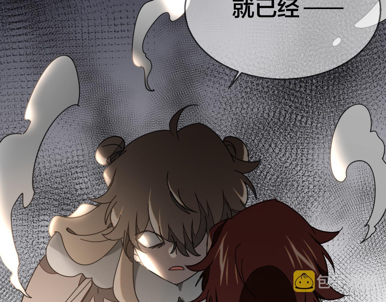 第45话 靡有初心疼我！33