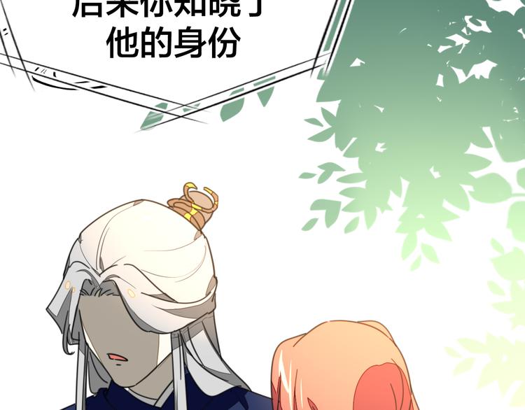 第72话 对峙78