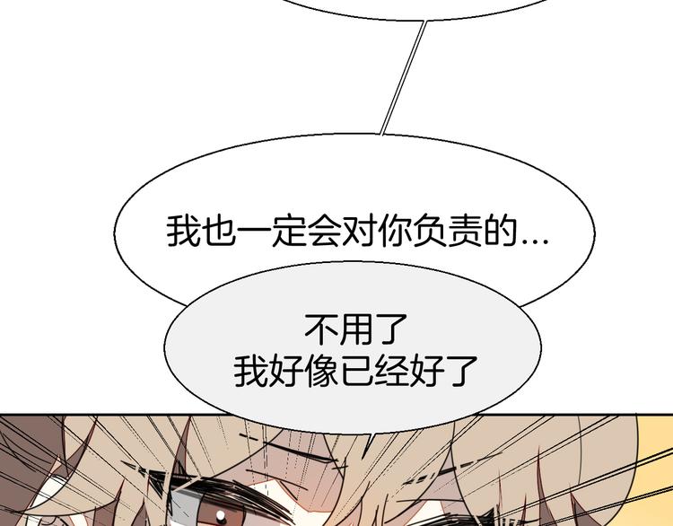 第18话 治愈93