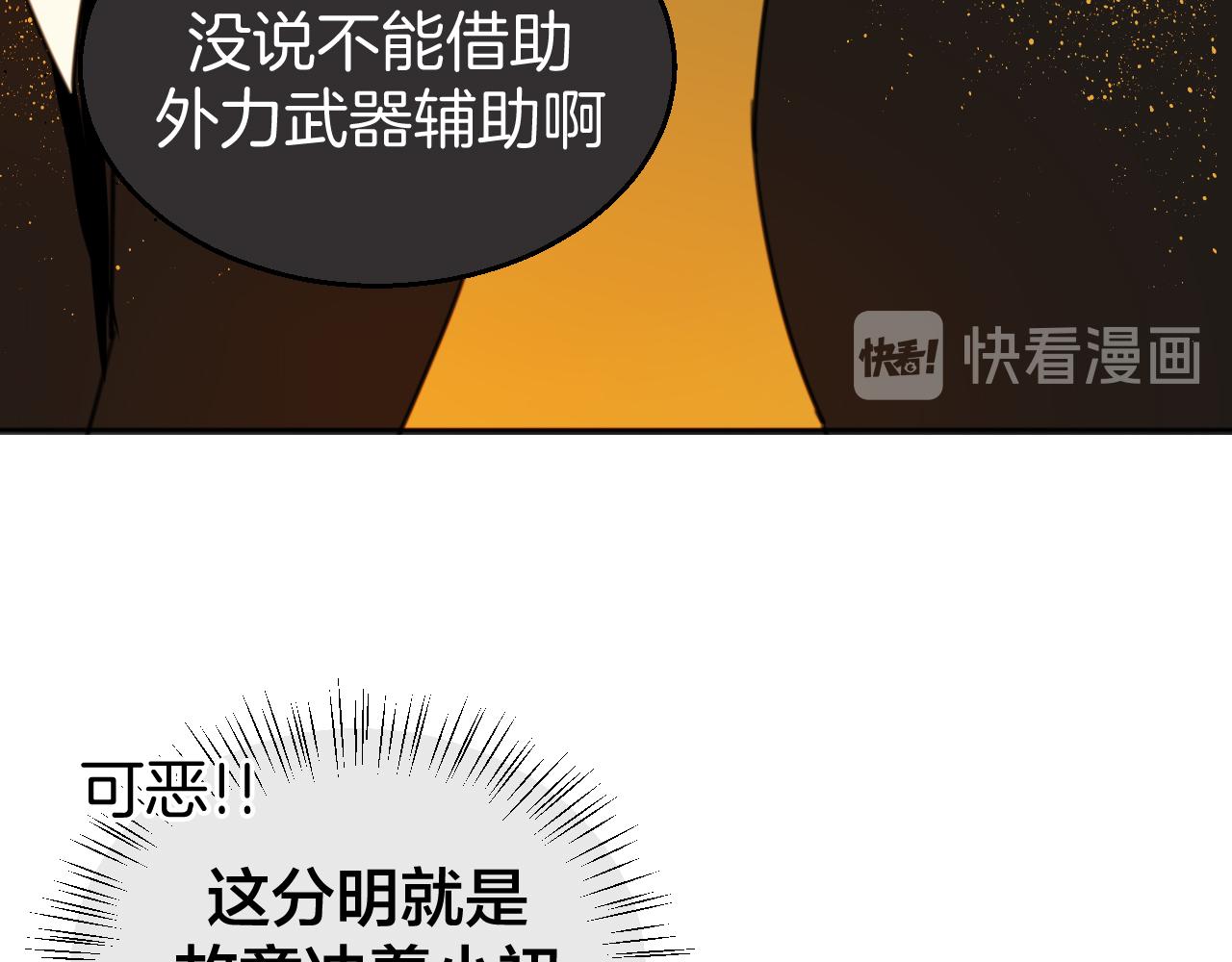 第44话 靡有初VS二皇子112