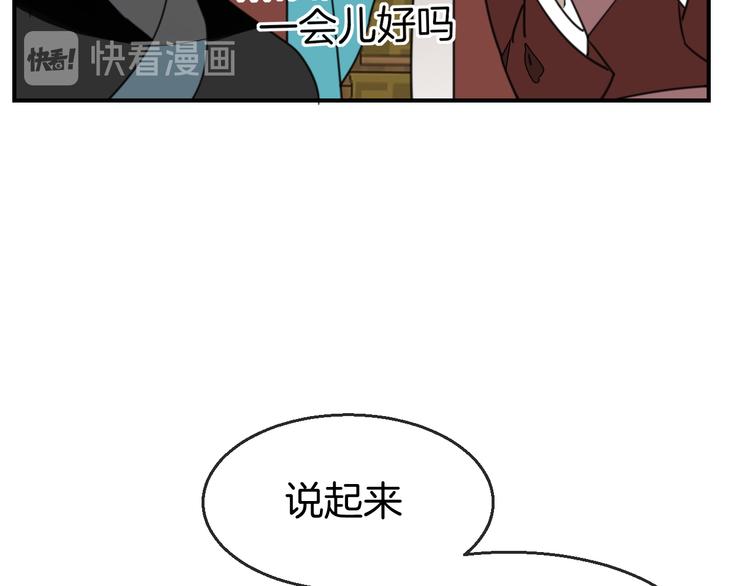 第68话 商讨会议52