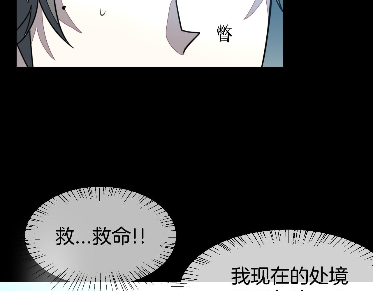 第42话 温泉偶遇26