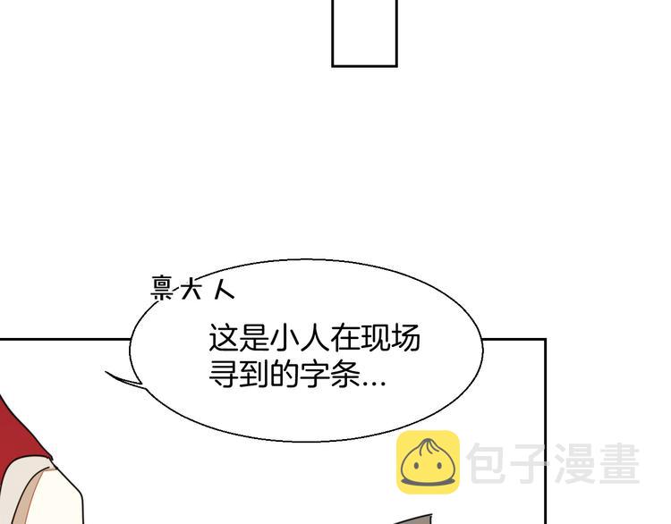 第8话 比试投壶31