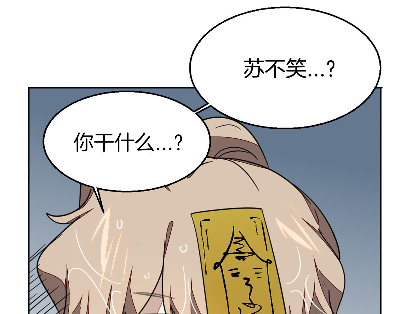 第53话 出发7