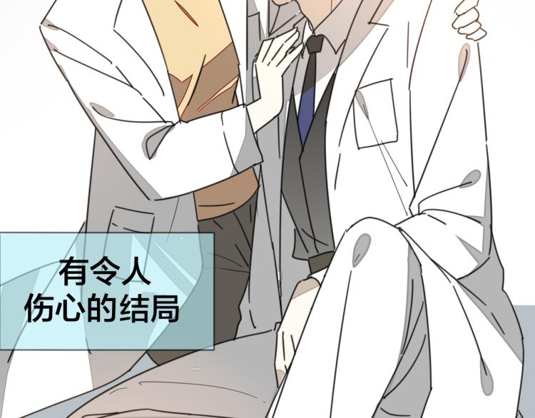第77话 恢复记忆90