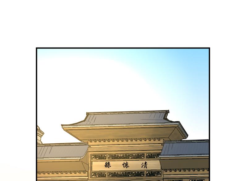 第70话 再入清怀县18