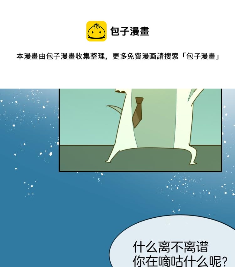 第77话 恢复记忆103