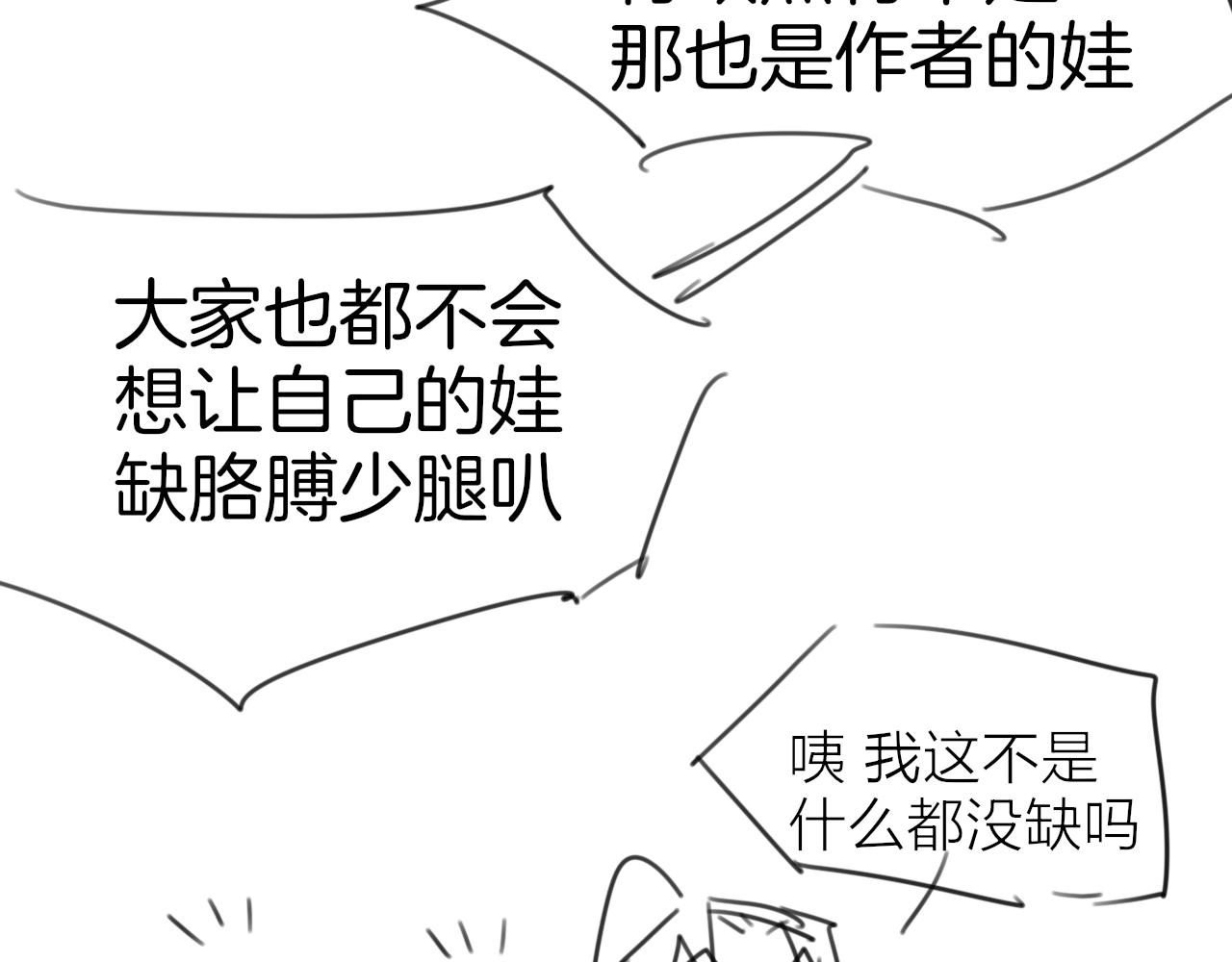 第57话 南疆太子121