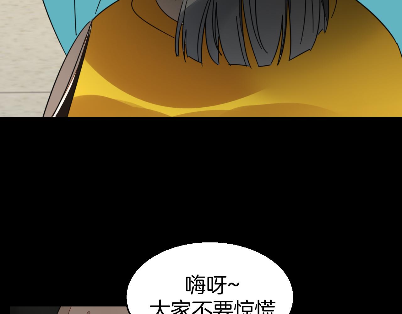 第46话 真假太子91