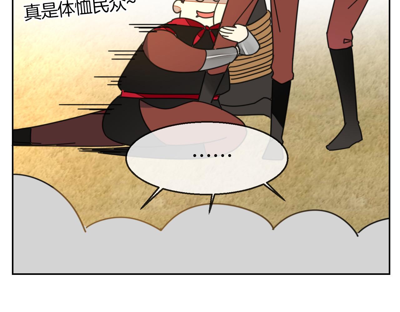 第40话 整顿军营40