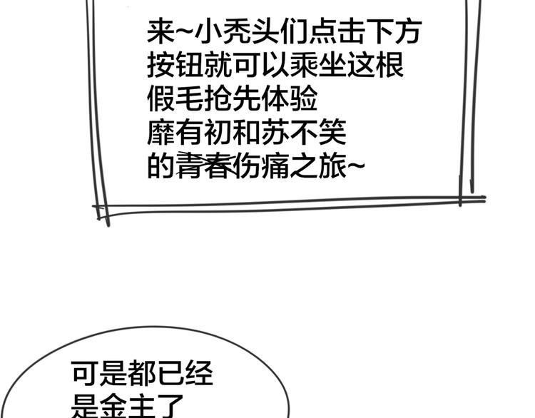 第11话 初次谈心148