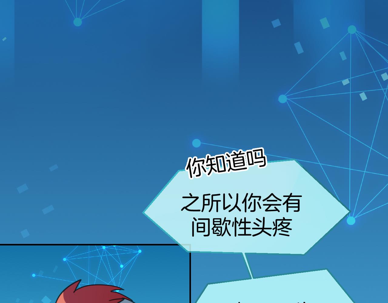 第50话 归来34