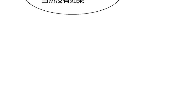 第9话 陷害71