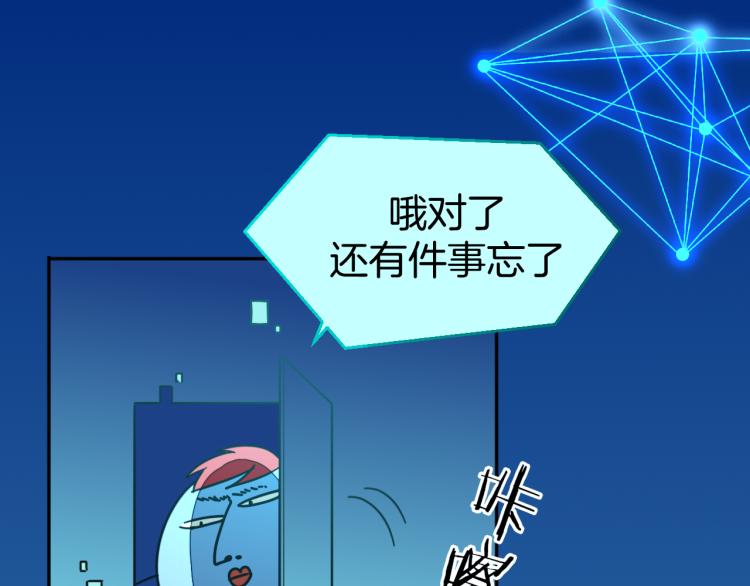第82话 完结篇下 我回来了37