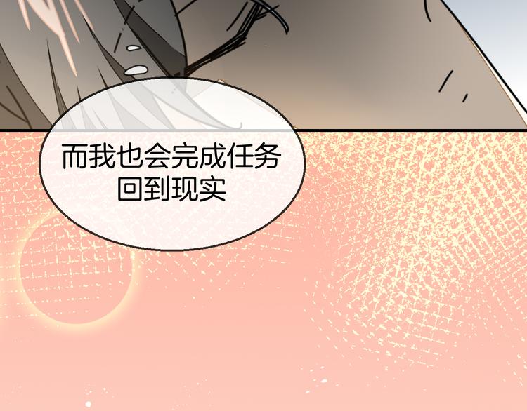 第67话 亲亲14
