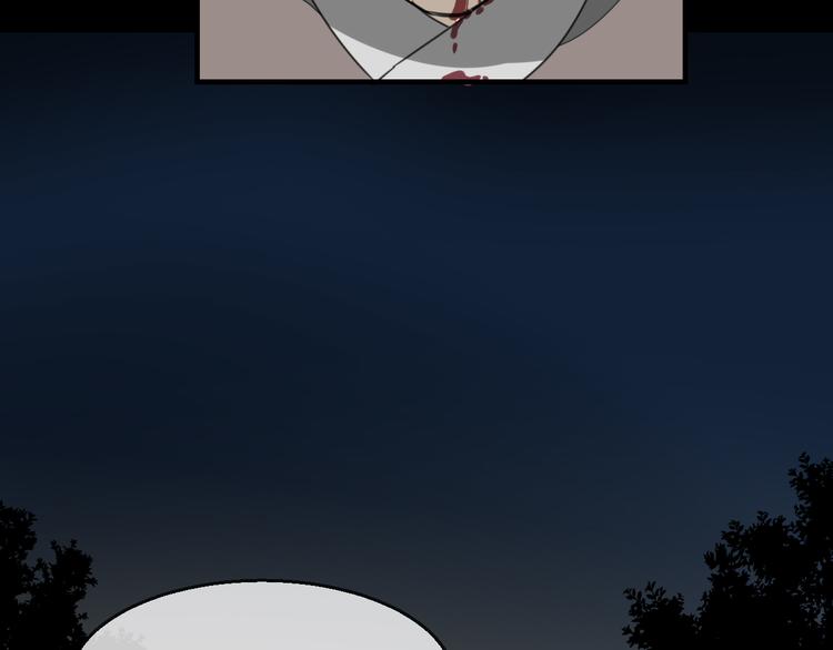 第71话 红衣女子现身56