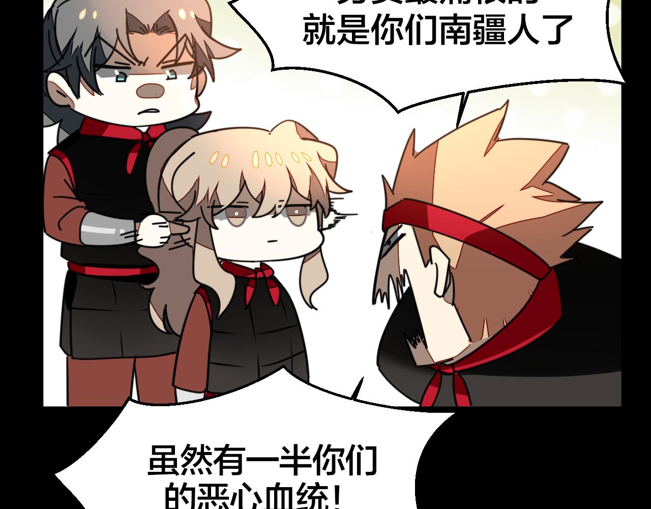 第39话 身份暴露80