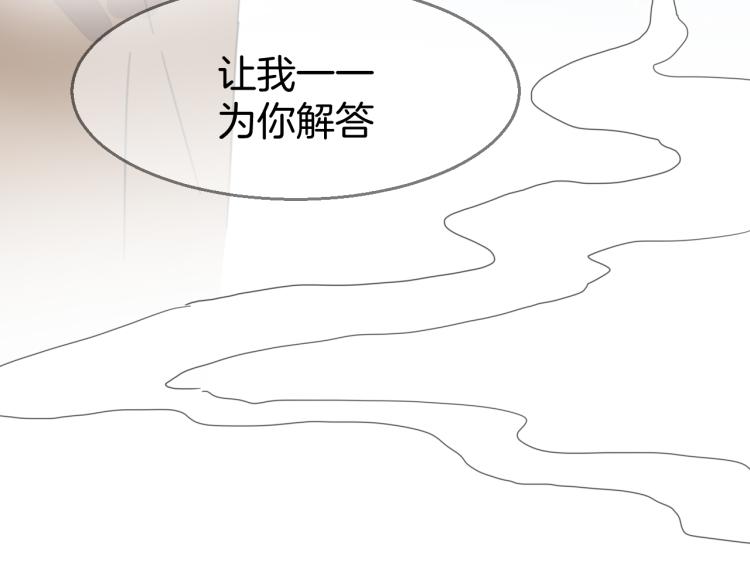 第79话 归来89