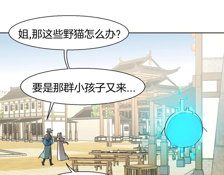 第5话 变身！100