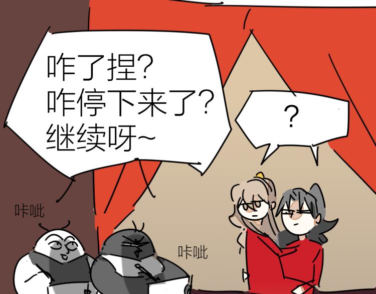第82话 完结篇下 我回来了151