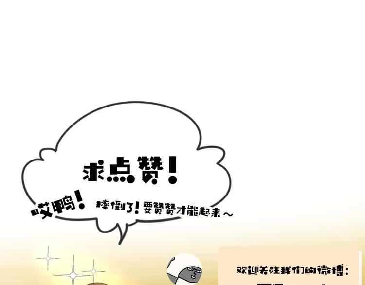 第8话 比试投壶194