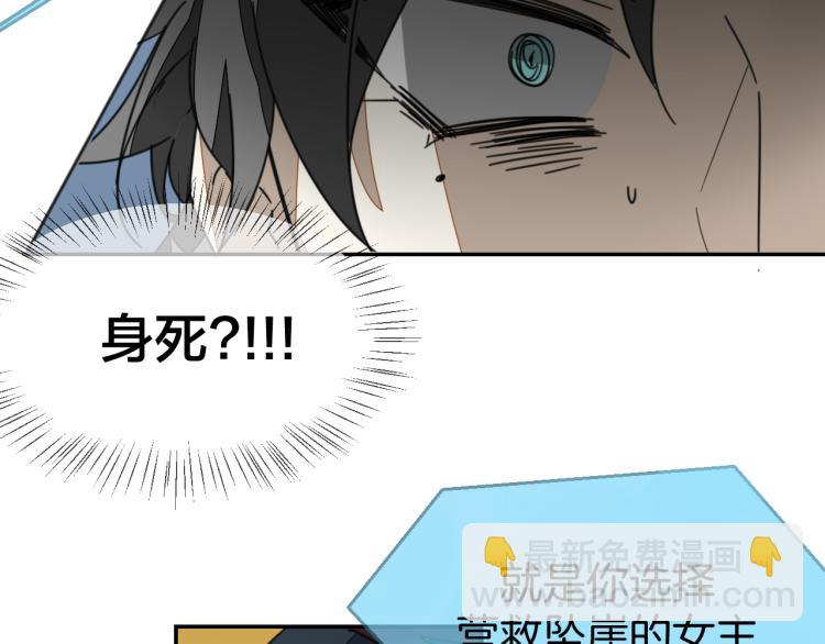 第77话 恢复记忆27