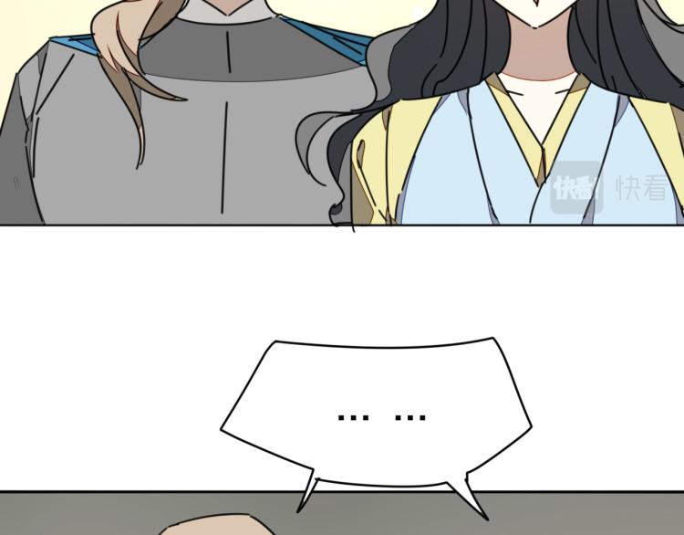 第81话 完结篇上 失踪?84