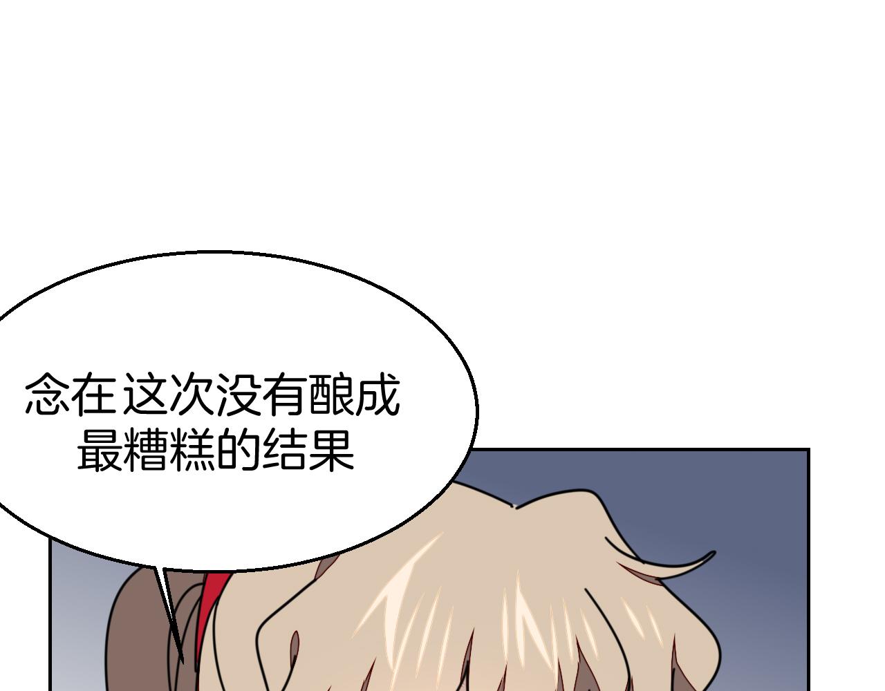 第40话 整顿军营76