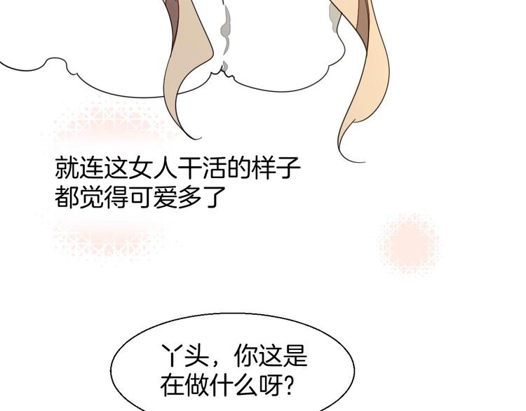 第6话 变身248