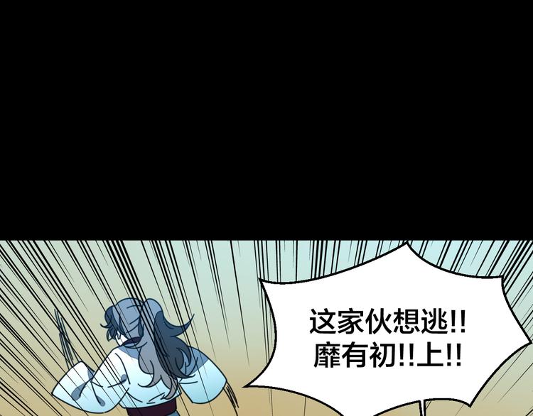 第31话 身份之谜11