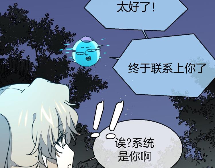 第64话 生日礼物56